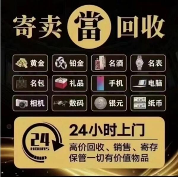 柳州市城中区抵押汽车